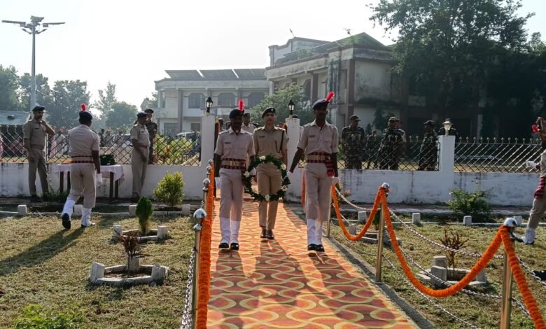 लातेहार में पुलिस संस्मरण दिवस पर वीर शहीदों को श्रद्धांजलि