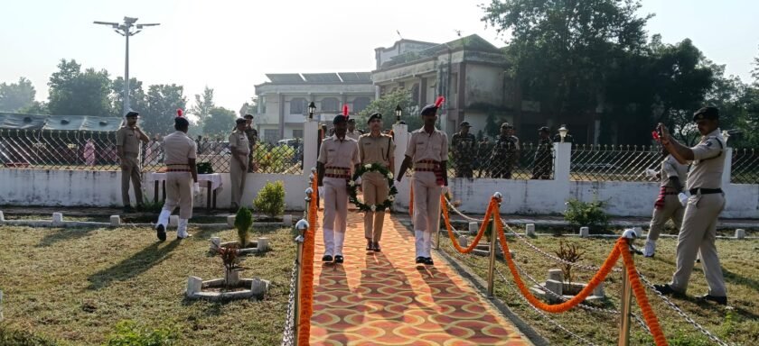 लातेहार में पुलिस संस्मरण दिवस पर वीर शहीदों को श्रद्धांजलि
