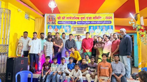 गोमिया के साड़म मड़ईटोला में नृत्य प्रतियोगिता आयोजित, प्रतिभागियों को मिला पुरस्कार