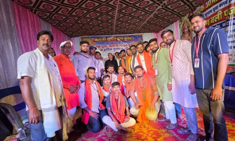 दशहरा पर नेता जी सुभाष युवा क्लब का सम्मान समारोह, बुजुर्गों के योगदान और युवाओं के समर्पण को किया नमन दशहरा पर नेता जी सुभाष युवा क्लब का सम्मान समारोह, बुजुर्गों के योगदान और युवाओं के समर्पण को किया नमन