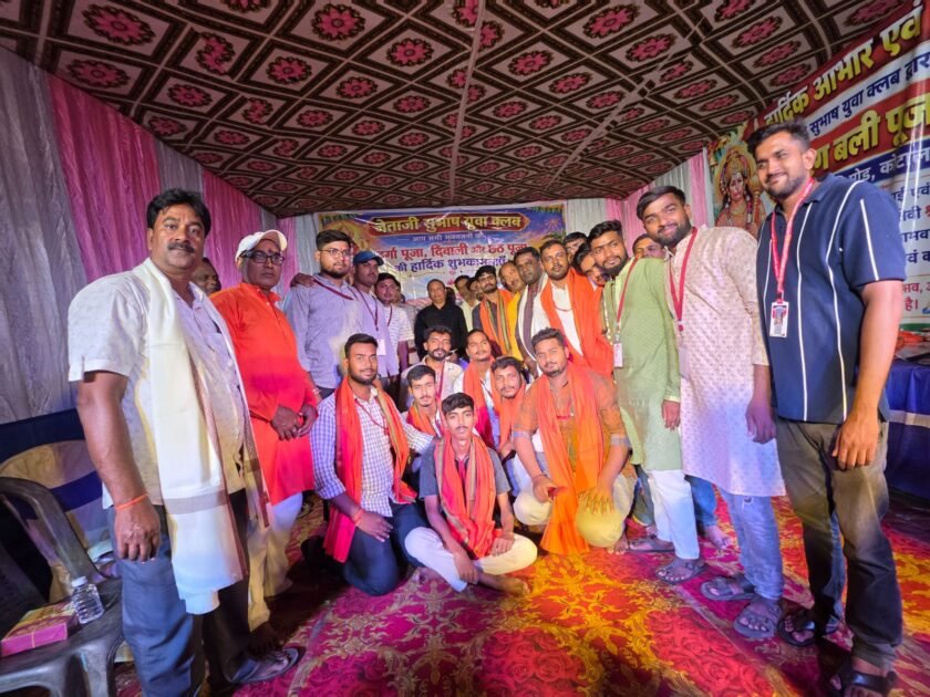दशहरा पर नेता जी सुभाष युवा क्लब का सम्मान समारोह, बुजुर्गों के योगदान और युवाओं के समर्पण को किया नमन दशहरा पर नेता जी सुभाष युवा क्लब का सम्मान समारोह, बुजुर्गों के योगदान और युवाओं के समर्पण को किया नमन