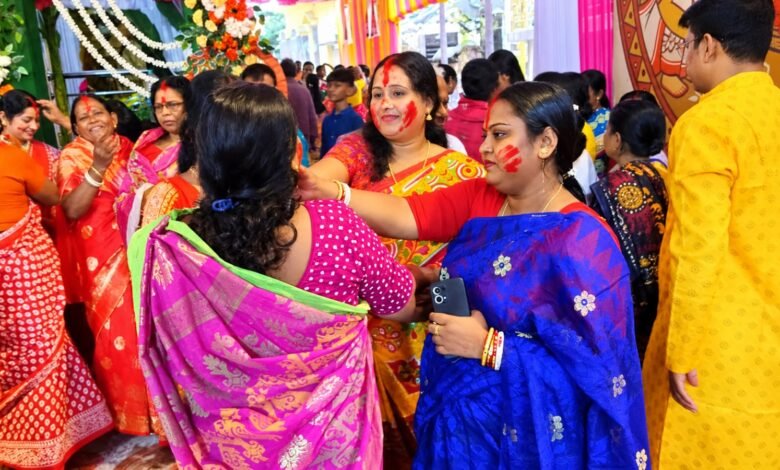 सिंदूर खेला के साथ मां दुर्गा को विदाई, नम आंखों से गूंजा ‘अगले बरस फिर आना मां’