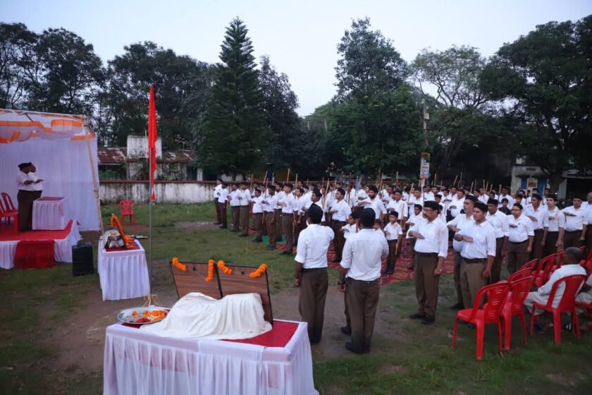संघ ने शस्त्र पूजन एवं पथ संचलन के माध्यम से दिया राष्ट्रभक्ति का संदेश