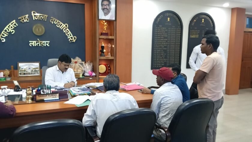 Latehar:जन शिकायत निवारण में उपायुक्त ने सुनी ग्रामीणों की समस्याएं, जरूरतमंद को तत्काल मिली ट्राई साइकिल