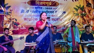 हिरणपुर में बाउल गान की धूम,स्मृति विश्वास ने मोहा मन