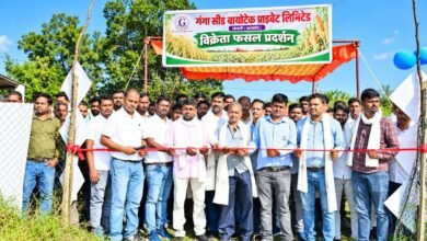 गंगा सीड बायोटेक ने किया भव्य विक्रेता फसल प्रदर्शन एवं गोष्ठी का आयोजन