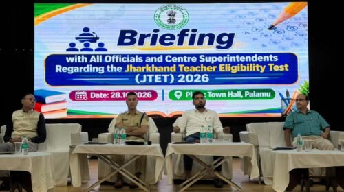 उपायुक्त ने जेटेट परीक्षा 2026 के सफल संचालन को लेकर की बैठक