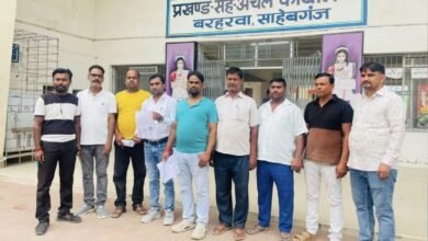 बरहरवा में पेंशन भुगतान लंबित,जनप्रतिनिधियों ने दिया सात दिन का अल्टीमेटम बरहरवा में पेंशन भुगतान लंबित,जनप्रतिनिधियों ने दिया सात दिन का अल्टीमेटम