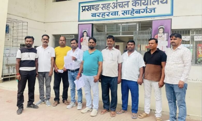 बरहरवा में पेंशन भुगतान लंबित,जनप्रतिनिधियों ने दिया सात दिन का अल्टीमेटम
