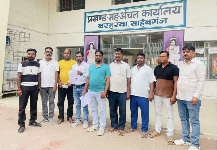 बरहरवा में पेंशन भुगतान लंबित,जनप्रतिनिधियों ने दिया सात दिन का अल्टीमेटम