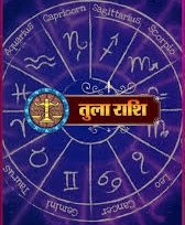 19 अक्टूबर 2026 राशिफल: महाअष्टमी-नवमी पर इन राशियों को मिल सकते हैं शुभ संकेत