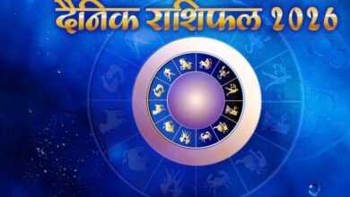 19 अक्टूबर 2026 राशिफल: महाअष्टमी-नवमी पर इन राशियों को मिल सकते हैं शुभ संकेत 19 अक्टूबर 2026 राशिफल: महाअष्टमी-नवमी पर इन राशियों को मिल सकते हैं शुभ संकेत
