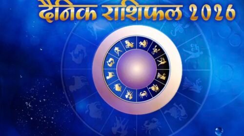 19 अक्टूबर 2026 राशिफल: महाअष्टमी-नवमी पर इन राशियों को मिल सकते हैं शुभ संकेत