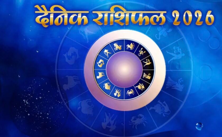 19 अक्टूबर 2026 राशिफल: महाअष्टमी-नवमी पर इन राशियों को मिल सकते हैं शुभ संकेत