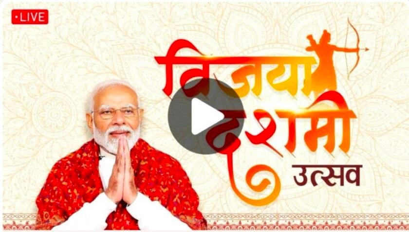 LIVE: PM Modi participates in Vijaya Dashami celebrations in Delhi