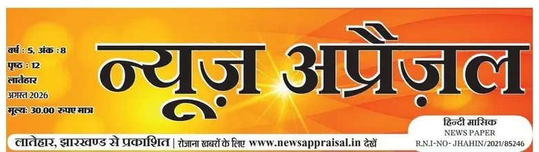 Pakud:कड़ी सुरक्षा व्यवस्था के बीच शांतिपूर्ण संपन्न हुई दुर्गा पूजा, पुलिस प्रशासन रहा मुस्तैद