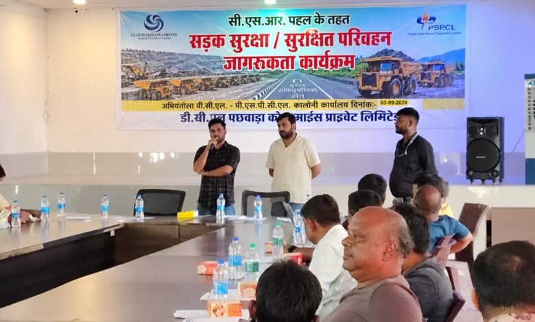 नशे में वाहन चलाने वालों पर कसेगा शिकंजा,खदान-साइडिंग मार्ग पर बढ़ेगी निगरानी नशे में वाहन चलाने वालों पर कसेगा शिकंजा,खदान-साइडिंग मार्ग पर बढ़ेगी निगरानी