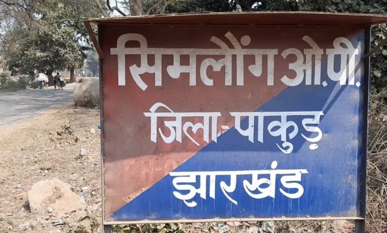 तेज रफ्तार अज्ञात वाहन की टक्कर से 45 वर्षीय व्यक्ति की मौत कुंजबोन-सिमलोंग मुख्य मार्ग पर बरमासिया के समीप हादसा, वाहन चालक फरार तेज रफ्तार अज्ञात वाहन की टक्कर से 45 वर्षीय व्यक्ति की मौत कुंजबोन-सिमलोंग मुख्य मार्ग पर बरमासिया के समीप हादसा, वाहन चालक फरार