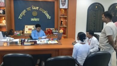 लातेहार में जन शिकायत निवारण,सेवानिवृत्त कर्मी की पेंशन के मामले में जांच के निर्देश लातेहार में जन शिकायत निवारण,सेवानिवृत्त कर्मी की पेंशन के मामले में जांच के निर्देश