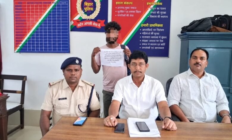 साहिबगंज रेलवे स्टेशन पर बांग्लादेशी पहचान पत्र के साथ युवक गिरफ्तार, तीन साथी फरार