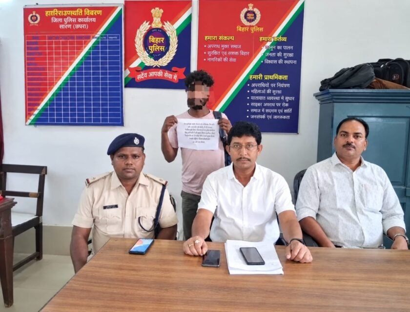 साहिबगंज रेलवे स्टेशन पर बांग्लादेशी पहचान पत्र के साथ युवक गिरफ्तार, तीन साथी फरार