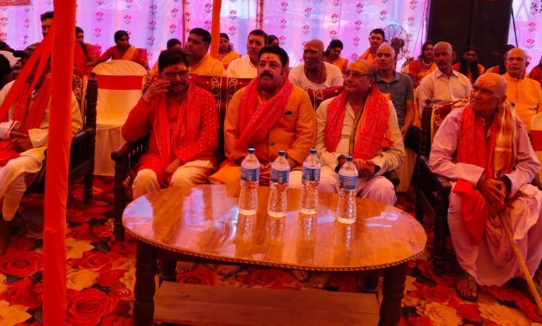बिशुनपुर में 43वें दुर्गा पूजा अधिवेशन का शुभारंभ, रामचरितमानस पाठ और प्रवचन कथा शुरू बिशुनपुर में 43वें दुर्गा पूजा अधिवेशन का शुभारंभ, रामचरितमानस पाठ और प्रवचन कथा शुरू