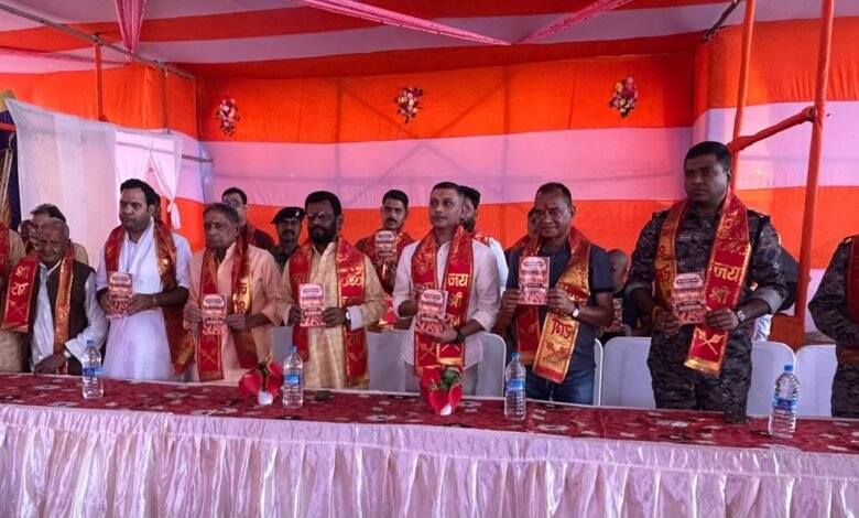 लातेहार के अंबाकोठी में रामचरितमानस महायज्ञ शुरू, एसपी ने किया शुभारंभ लातेहार के अंबाकोठी में रामचरितमानस महायज्ञ शुरू, एसपी ने किया शुभारंभ