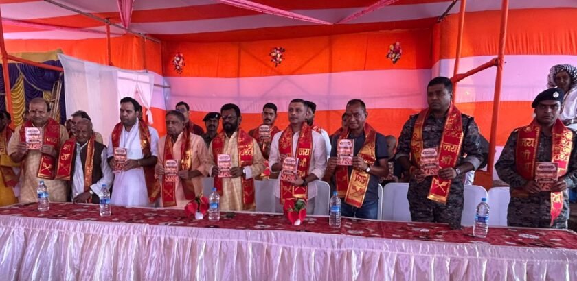 लातेहार के अंबाकोठी में रामचरितमानस महायज्ञ शुरू, एसपी ने किया शुभारंभ लातेहार के अंबाकोठी में रामचरितमानस महायज्ञ शुरू, एसपी ने किया शुभारंभ
