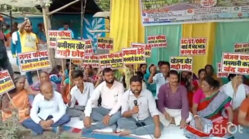 पाकुड़ नगर परिषद में 2 करोड़ की योजनाओं पर विवाद, आठ वार्डों के पार्षदों का धरना