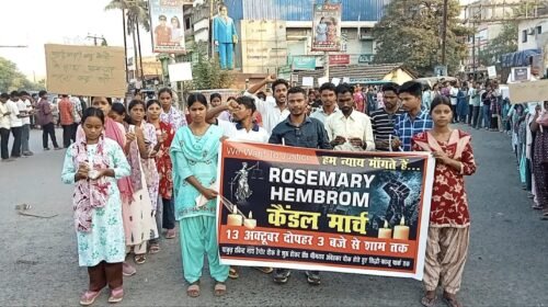 काठीकुंड की घटना के विरोध में पाकुड़ में कैंडल मार्च, आरोपितों की गिरफ्तारी की मांग