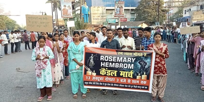 काठीकुंड की घटना के विरोध में पाकुड़ में कैंडल मार्च, आरोपितों की गिरफ्तारी की मांग