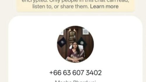 DC मेघा भारद्वाज के नाम पर फर्जी WhatsApp अकाउंट, रुपये-उपहार मांगने का आरोप