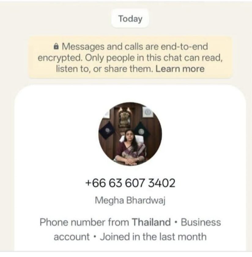DC मेघा भारद्वाज के नाम पर फर्जी WhatsApp अकाउंट, रुपये-उपहार मांगने का आरोप DC मेघा भारद्वाज के नाम पर फर्जी WhatsApp अकाउंट, रुपये-उपहार मांगने का आरोप