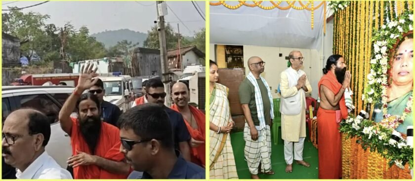 नेमरा में रूपी सोरेन के संस्कार भोज में शामिल हुए बाबा रामदेव