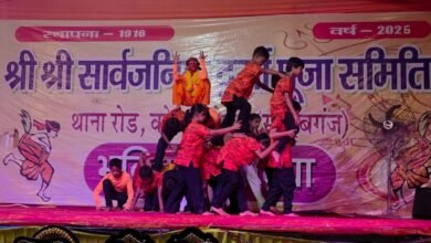 कोटालपोखर में भक्तिमय संध्या में बच्चों ने बिखेरा हुनर, न्यू अल्फा स्कूल ने तीनों श्रेणियों में मारी बाजी कोटालपोखर में भक्तिमय संध्या में बच्चों ने बिखेरा हुनर, न्यू अल्फा स्कूल ने तीनों श्रेणियों में मारी बाजी