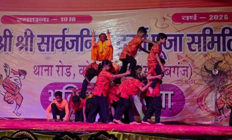 कोटालपोखर में भक्तिमय संध्या में बच्चों ने बिखेरा हुनर, न्यू अल्फा स्कूल ने तीनों श्रेणियों में मारी बाजी