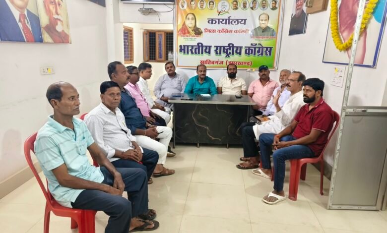 AICC पर्यवेक्षक व विधायक श्री दिनेश गुर्जर 27 अक्टूबर को साहेबगंज में करेंगे बैठक AICC पर्यवेक्षक व विधायक श्री दिनेश गुर्जर 27 अक्टूबर को साहेबगंज में करेंगे बैठक