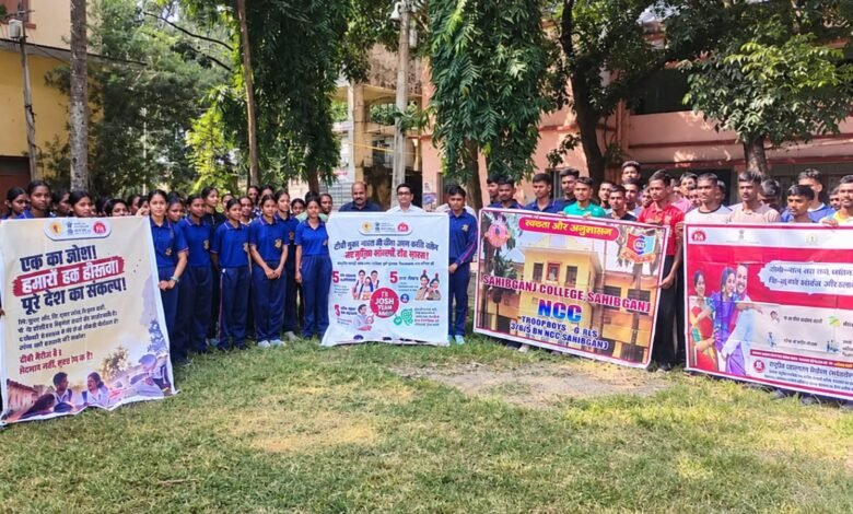 साहिबगंज में टीबी उन्मूलन अभियान से जुड़ेंगे NCC कैडेट्स, JOSH टीम गठित