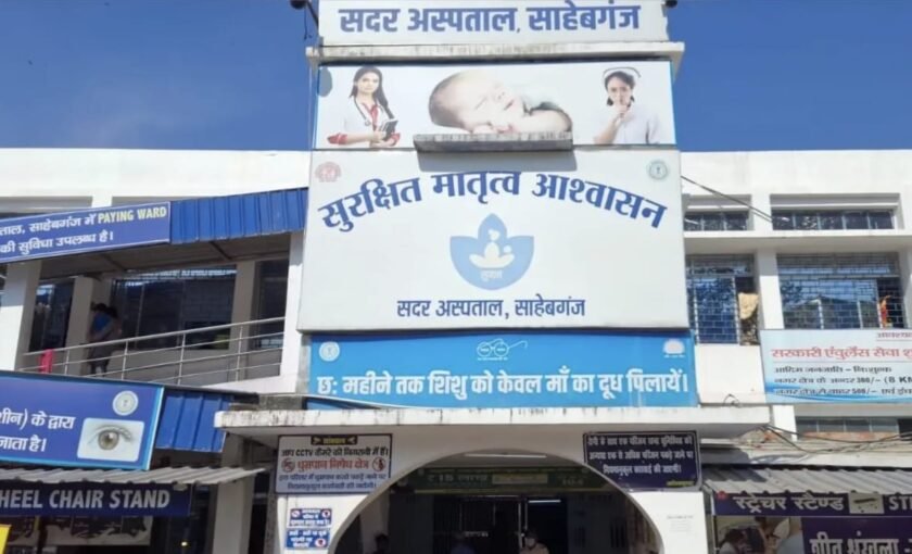 प्रसव के बाद 20 वर्षीय महिला की मौत, सदर अस्पताल में हंगामा प्रसव के बाद 20 वर्षीय महिला की मौत, सदर अस्पताल में हंगामा