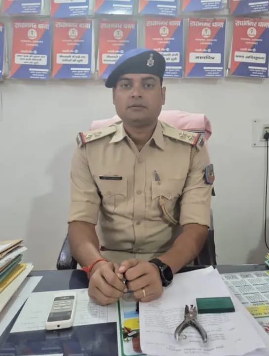 राधानगर थाना की कमान रोहित कुमार को, अपराध नियंत्रण पर रहेगा जोर