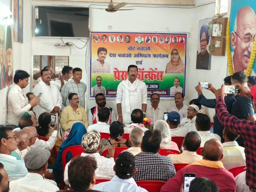 ‘वोट बचाओ–देश बचाओ’ अभियान में साहिबगंज से बड़ी भागीदारी की तैयारी ‘वोट बचाओ–देश बचाओ’ अभियान में साहिबगंज से बड़ी भागीदारी की तैयारी