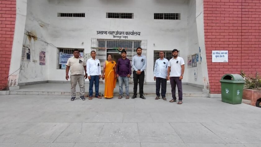 पाकुड़: राजस्व कर्मियों का 29 अक्टूबर को कलमबंद हड़ताल पाकुड़: राजस्व कर्मियों का 29 अक्टूबर को कलमबंद हड़ताल