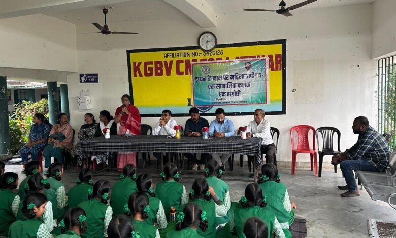 डायन प्रथा सामाजिक कलंक, अंधविश्वास के खिलाफ आगे आएं छात्राएं: डॉ. चंदन डायन प्रथा सामाजिक कलंक, अंधविश्वास के खिलाफ आगे आएं छात्राएं: डॉ. चंदन
