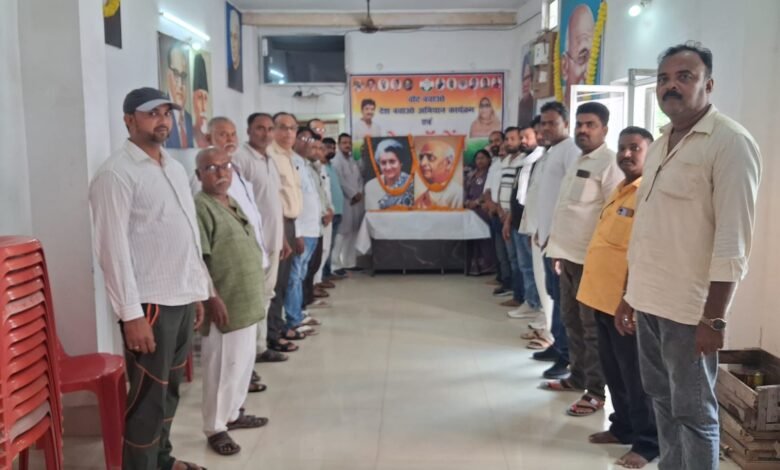साहिबगंज जिला कांग्रेस कार्यालय में सरदार पटेल और इंदिरा गांधी को दी गई श्रद्धांजलि साहिबगंज जिला कांग्रेस कार्यालय में सरदार पटेल और इंदिरा गांधी को दी गई श्रद्धांजलि