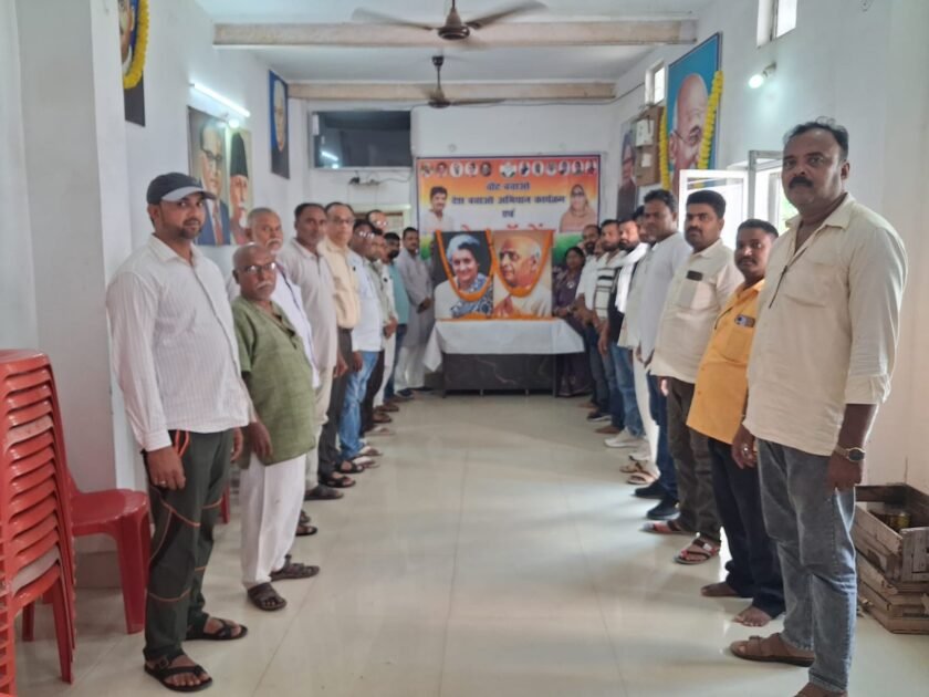 साहिबगंज जिला कांग्रेस कार्यालय में सरदार पटेल और इंदिरा गांधी को दी गई श्रद्धांजलि साहिबगंज जिला कांग्रेस कार्यालय में सरदार पटेल और इंदिरा गांधी को दी गई श्रद्धांजलि