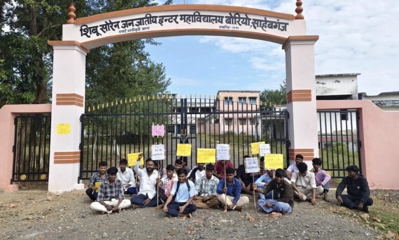 छात्रावास में बुनियादी सुविधाओं का अभाव, आदिवासी विद्यार्थियों ने कॉलेज के मुख्य द्वार पर जड़ा ताला