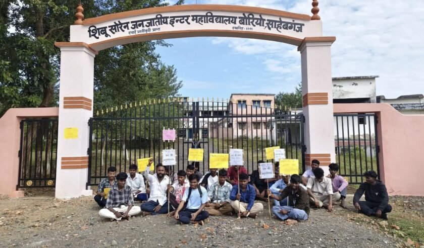 छात्रावास में बुनियादी सुविधाओं का अभाव, आदिवासी विद्यार्थियों ने कॉलेज के मुख्य द्वार पर जड़ा ताला