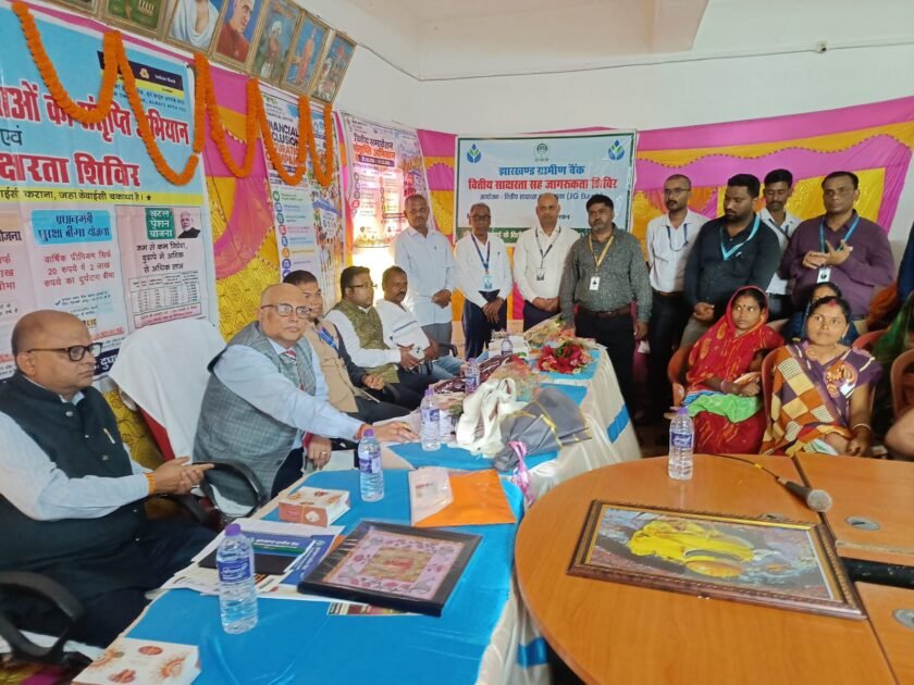 दुमका के गंगवारा में वित्तीय साक्षरता शिविर,महिला को मिला 2 लाख का बीमा चेक दुमका के गंगवारा में वित्तीय साक्षरता शिविर,महिला को मिला 2 लाख का बीमा चेक