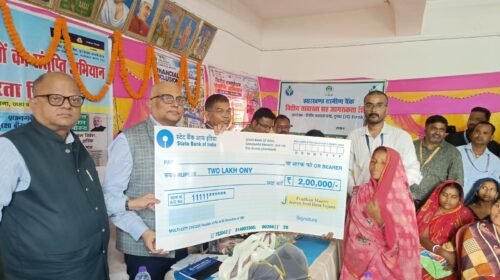 दुमका के गंगवारा में वित्तीय साक्षरता शिविर,महिला को मिला 2 लाख का बीमा चेक
