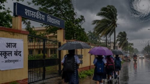 चक्रवात ‘अर्नब’ का असर: लातेहार के सभी स्कूलों में आज पढ़ाई स्थगित, कक्षा 12 तक के विद्यार्थियों को राहत